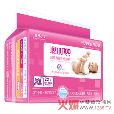 ��100���׼���ѝ ֻ�錚����ȫ���m