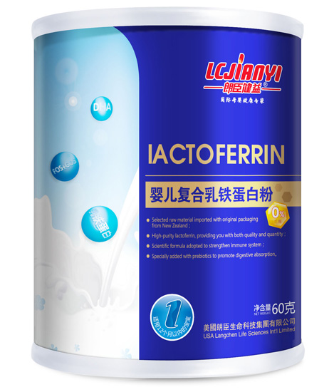 朗臣健益60g嬰兒復(fù)合乳鐵蛋白粉