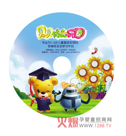 ؐؐ���L���@����ȫ�����I(y��)���׃����ƽ�_(t��i)