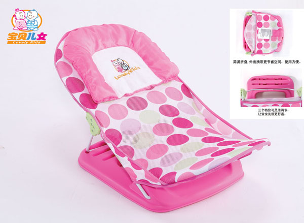 寶貝兒女粉色波點豪華浴椅-帶枕頭