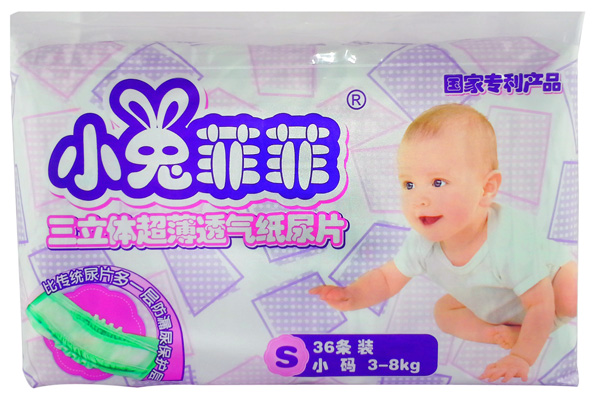 小兔菲菲三立體超薄透氣紙尿片S號(hào)