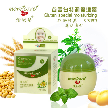愛(ài)幼多嬰兒谷蛋白特潤(rùn)保濕霜