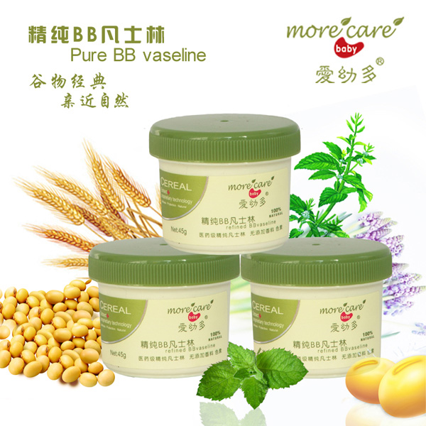 愛(ài)幼多嬰兒精純凡士林