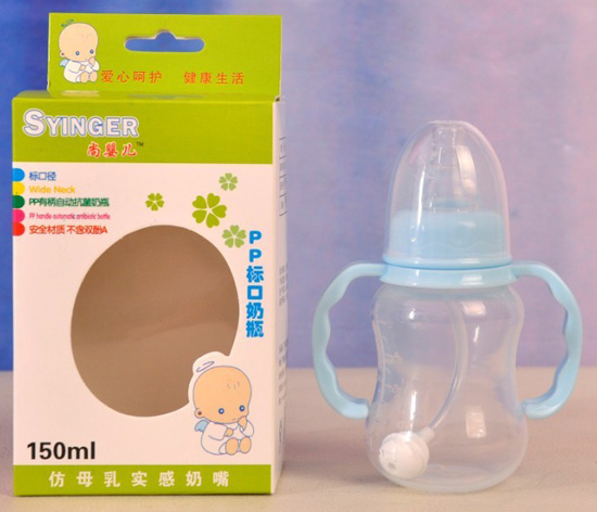 尚yingePP標(biāo)口奶瓶150ml天藍(lán)色