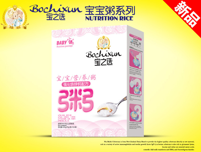 寶之選強化鐵鋅鈣寶寶粥