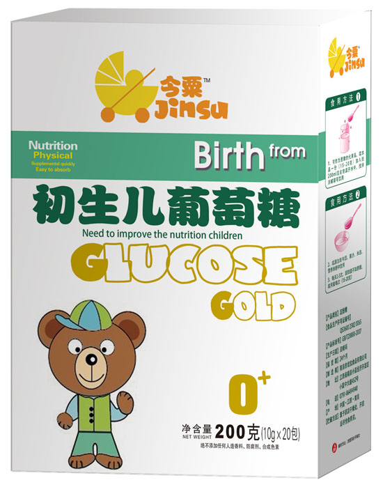 今粟初生兒葡萄糖200g