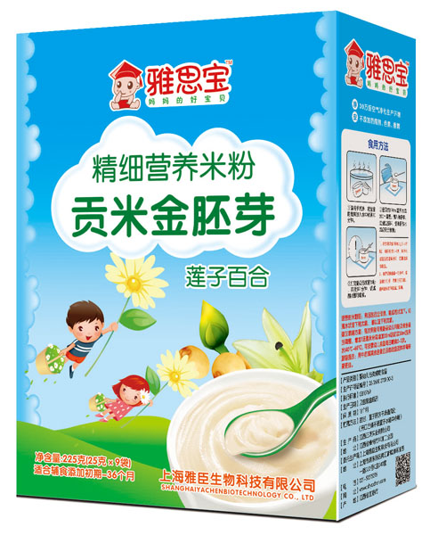 雅思寶蓮子百合貢米金胚芽營(yíng)養(yǎng)米粉盒裝