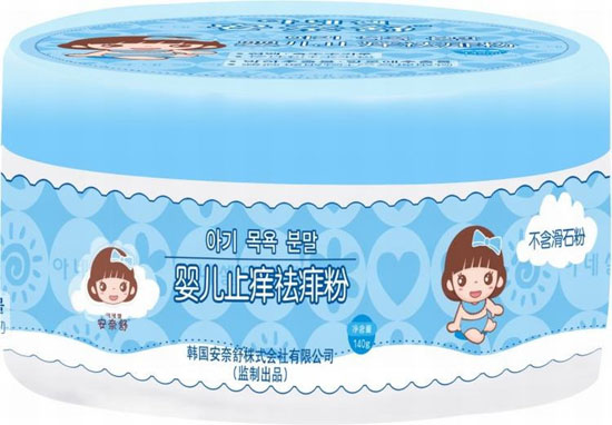 安奈舒嬰兒止癢祛痱粉