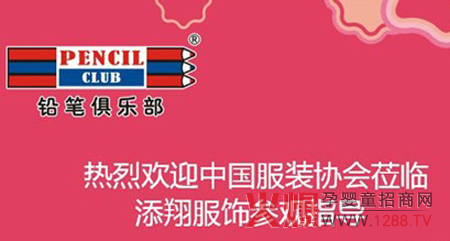 �Ї����b�f(xi��)���W�R�������^ָ��