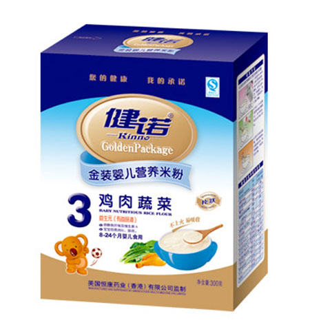健諾雞肉蔬菜嬰兒營養(yǎng)米粉3段盒裝