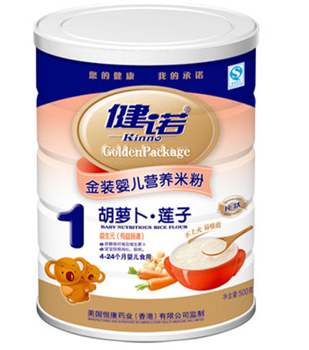 健諾胡蘿卜蓮子?jì)雰籂I(yíng)養(yǎng)米粉1段聽(tīng)裝