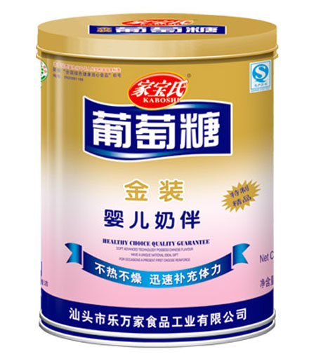 家寶氏嬰兒奶伴金裝葡萄糖