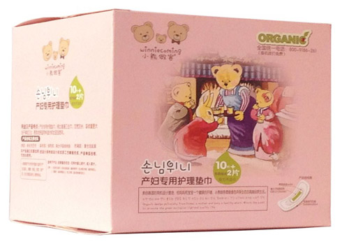 小熊做客產婦專用護理墊巾