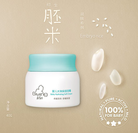 �����냺ˮ��(r��n)������˪40g