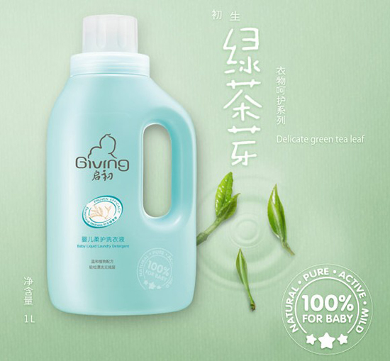 啟初嬰兒柔護洗衣液