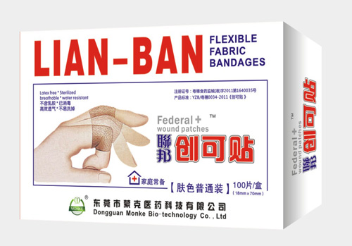 聯邦膚色普通裝創(chuàng)可貼