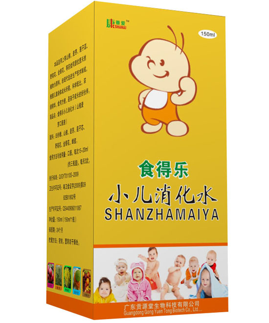 康善愛小兒消化水