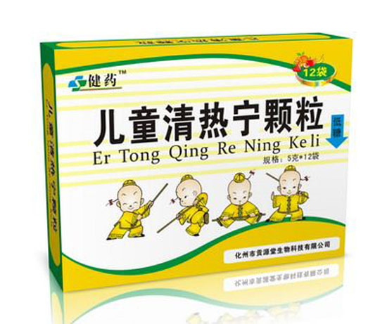健藥兒童清熱寧顆粒涼茶沖劑