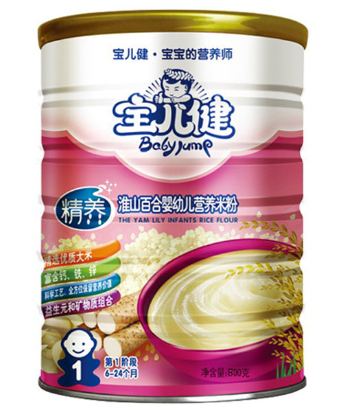 ���������B(y��ng)��ɽ�ٺϋ��׃��I(y��ng)�B(y��ng)�׷۹��b