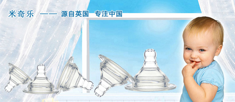 ���昷(l��)��ͯ��ι