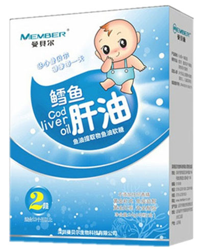 曼貝爾鱈魚肝油