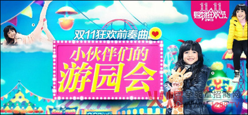 �ɿ���ͯ�b��؈��Ş���p11��(y��u)�ݻ���_ʼ����