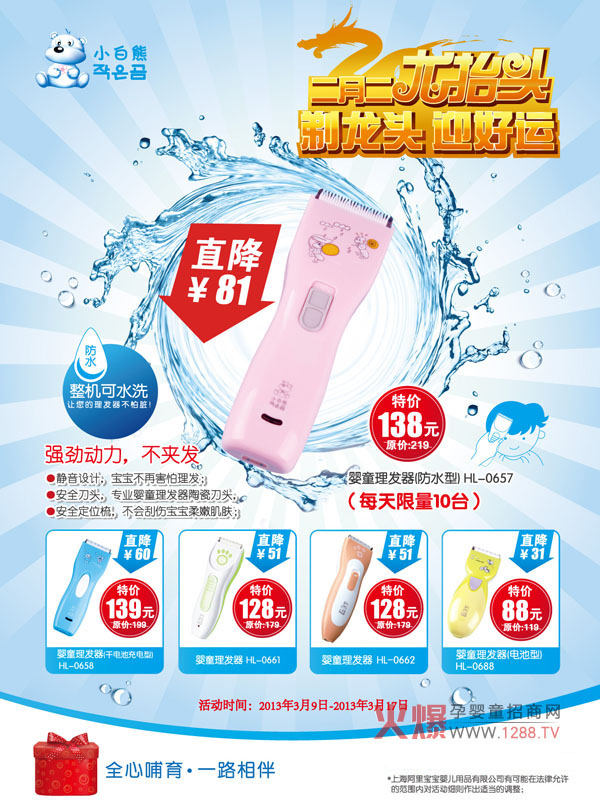 �����¶�����?zh��)��^��С�������l(f��)��ȫ�����N���