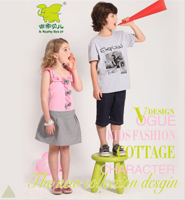 吉象貝兒2013年新品男童