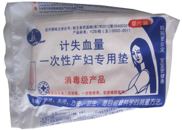 康爾樂產(chǎn)婦護(hù)墊單片裝