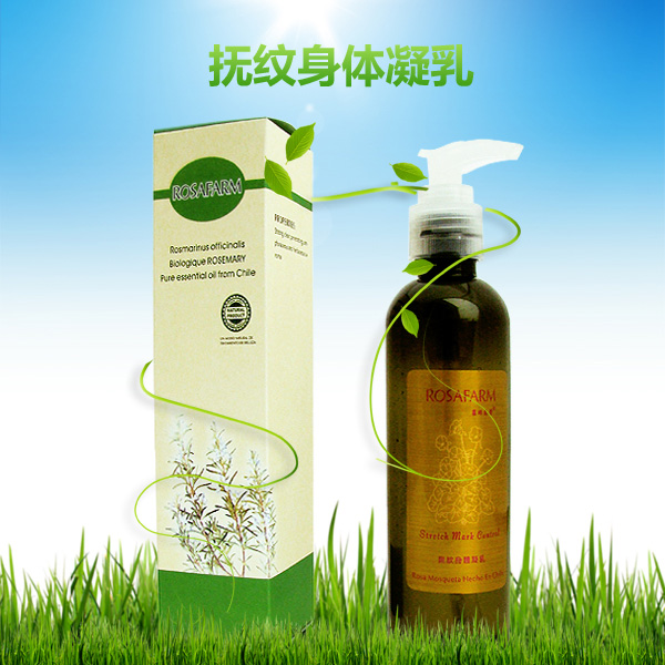 彈力蛋白去除妊辰紋