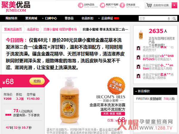 ؐ��С�۷�ؐ�������[������(y��u)Ʒĸ��a(ch��n)Ʒ��(zhu��n)��(ch��ng)���N(xi��o)����