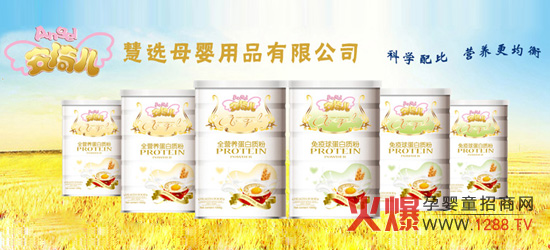 �Ϻ����xĸ����Ʒ���޹�˾�\(ch��ng)�н�(j��ng)�N�̼���