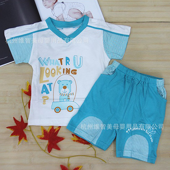 嬰悅家單面條仔V領套裝