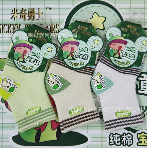 米奇勇士無(wú)骨縫合襪