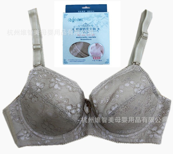 寶潔哺乳文胸