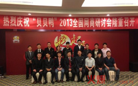 ��ؐؐ����2013ȫ���W(w��ng)����ӑ��(hu��)¡�����_