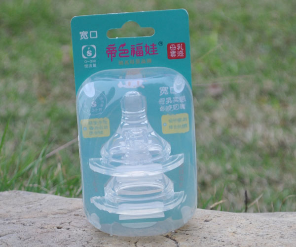 帝色福娃二個裝包裝奶嘴