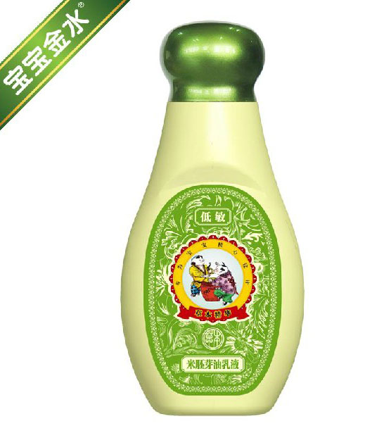 寶寶金水米胚芽油乳液120ml