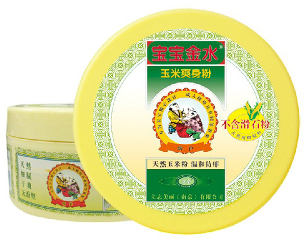 寶寶金水玉米爽身粉