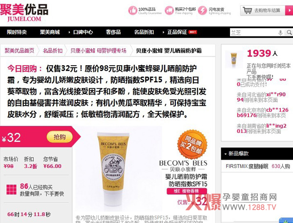 ؐ��С�۷�ؐ������ꑾ�����(y��u)Ʒ�տ��N(xi��o)5�f(w��n)