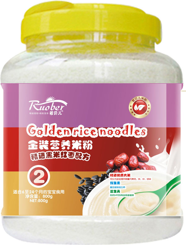 若貝兒黑米紅棗配方金裝營養(yǎng)米粉2段