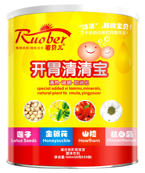 若貝兒開胃清清寶