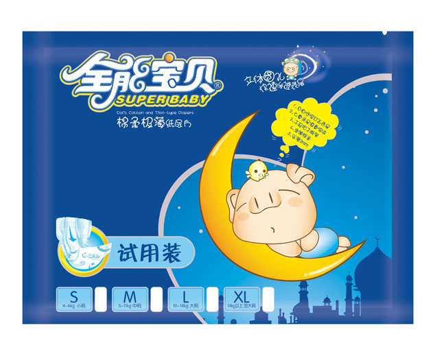 全能寶貝大包棉柔極薄紙尿片試用裝