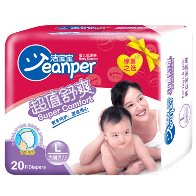 潔寶寶超值舒爽嬰兒紙尿褲L20