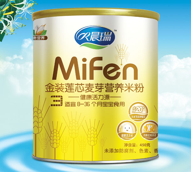 晨瑞金裝蓮芯麥芽營養(yǎng)米粉