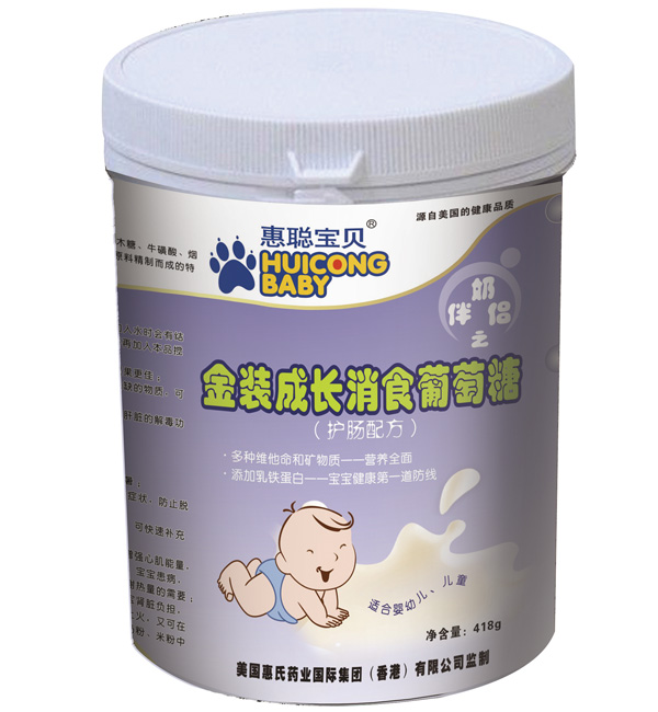 復(fù)件 惠聰寶貝金裝成長(zhǎng)消食葡萄糖418克