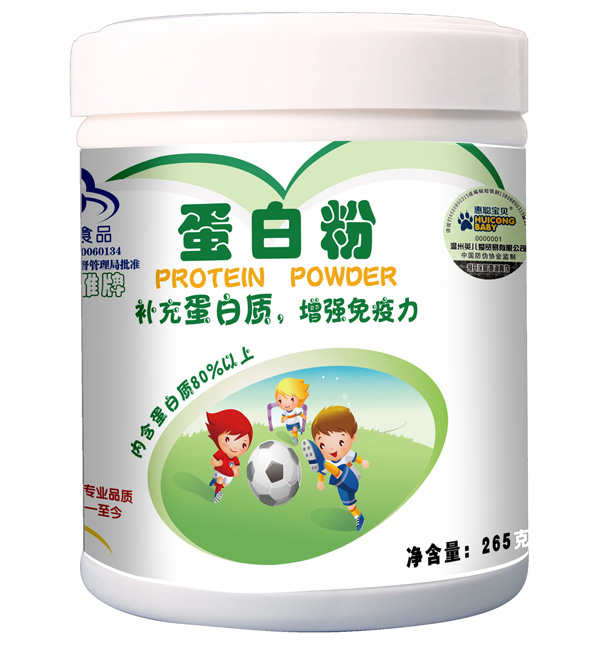 惠聰寶貝藍(lán)帽265克蛋白粉嬰桶裝