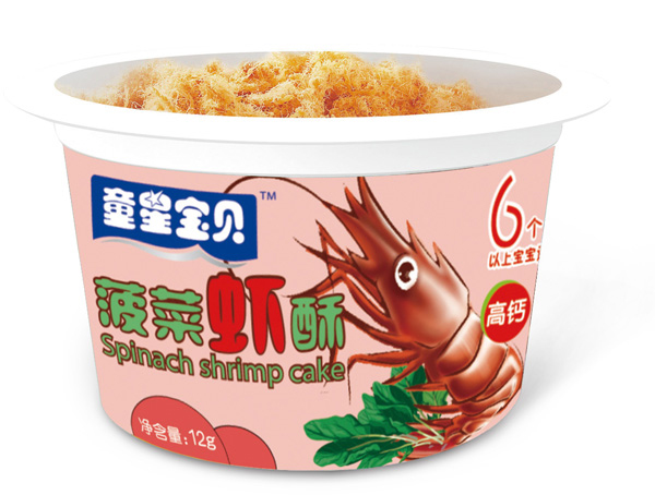 海之夢(mèng)寶寶菠菜蝦酥桶裝