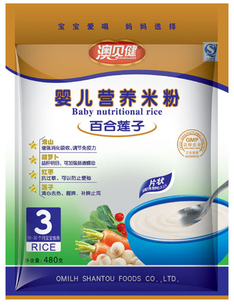 澳貝健百合蓮子嬰兒營養(yǎng)米粉