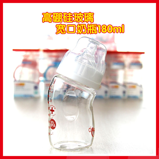 hibb180ml寬口彎頭玻璃奶瓶